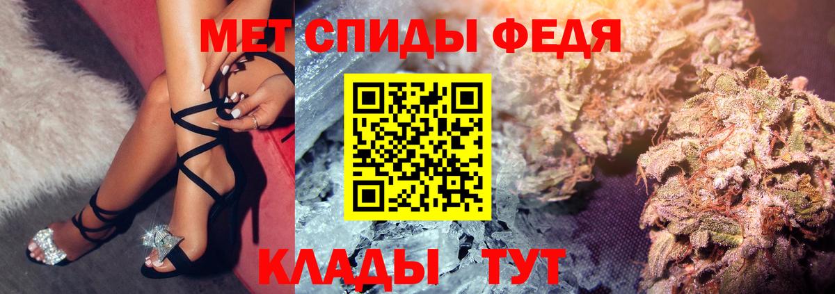 АМФ  Amphetamine Розовый  Вход с VPN  Канаш 