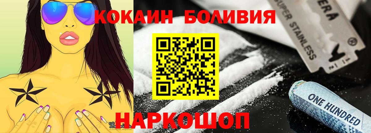 Кокаин Эквадор Канаш
