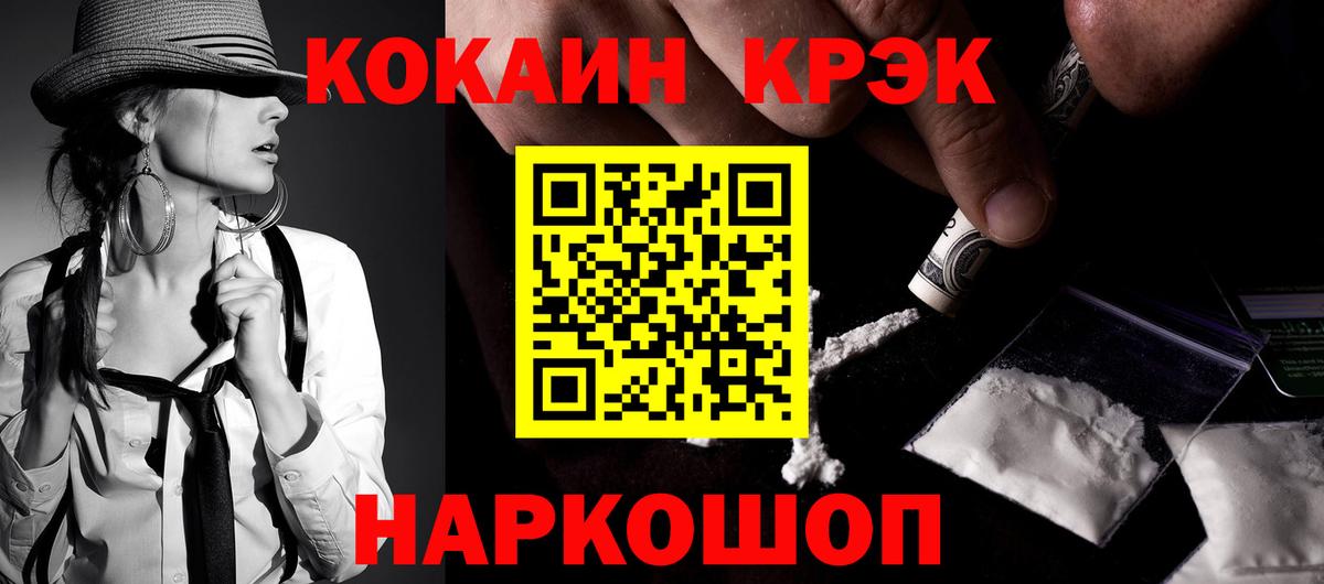 Мефедрон Канаш