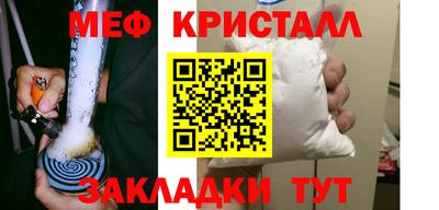 мефедрон мука Комсомольск-на-Амуре