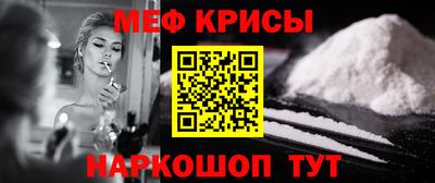 стафф Коммунар