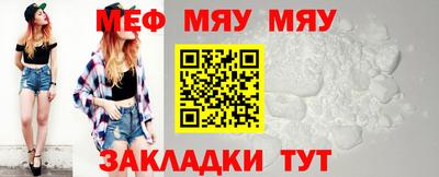стафф Коммунар