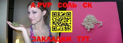 мефедрон мука Комсомольск-на-Амуре