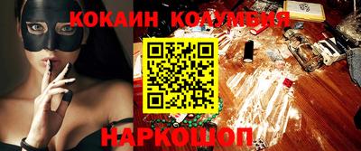 мефедрон мука Комсомольск-на-Амуре