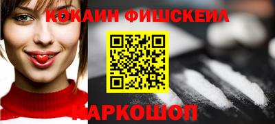 мефедрон мука Комсомольск-на-Амуре