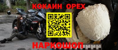 стафф Коммунар