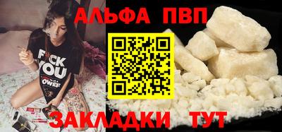 стафф Коммунар