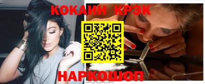 мефедрон мука Комсомольск-на-Амуре