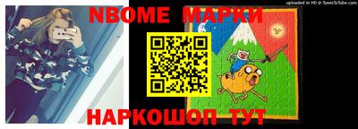 мяу мяу кристалл Конаково