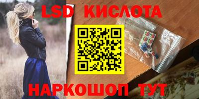 стафф Коммунар