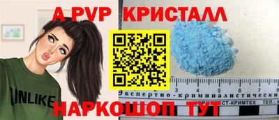 стафф Коммунар