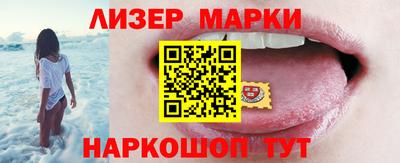 стафф Коммунар