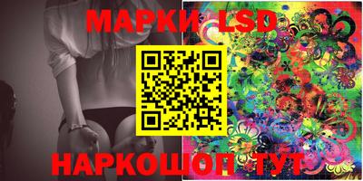 стафф Коммунар
