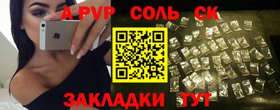 стафф Коммунар