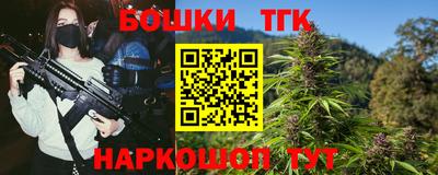 мефедрон мука Комсомольск-на-Амуре