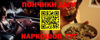 мяу мяу кристалл Конаково