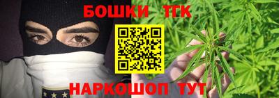 стафф Коммунар