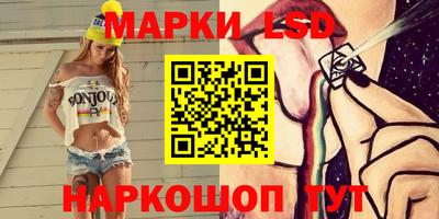 стафф Коммунар