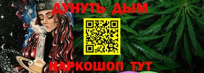 стафф Коммунар