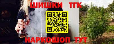 мефедрон мука Комсомольск-на-Амуре