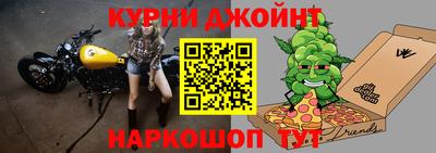 стафф Коммунар
