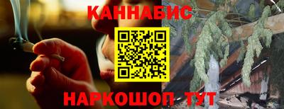 стафф Коммунар
