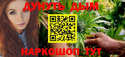мяу мяу кристалл Конаково