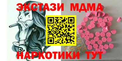 мяу мяу кристалл Конаково