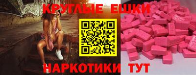 мяу мяу кристалл Конаково