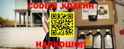 мяу мяу кристалл Конаково