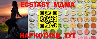 мефедрон мука Комсомольск-на-Амуре