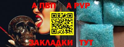 мефедрон мука Комсомольск-на-Амуре