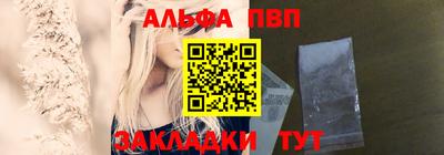 мяу мяу кристалл Конаково