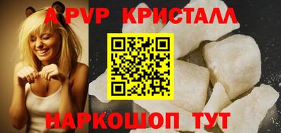 стафф Коммунар
