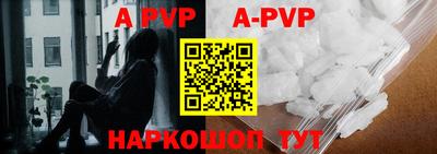 стафф Коммунар
