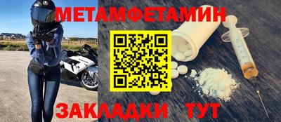 мяу мяу кристалл Конаково