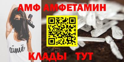 мяу мяу кристалл Конаково