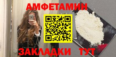 мяу мяу кристалл Конаково