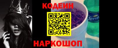мяу мяу кристалл Конаково