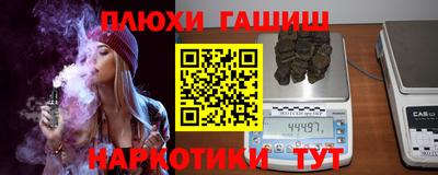 стафф Коммунар