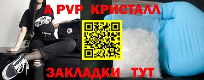мефедрон мука Комсомольск-на-Амуре