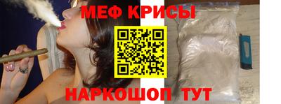 стафф Коммунар