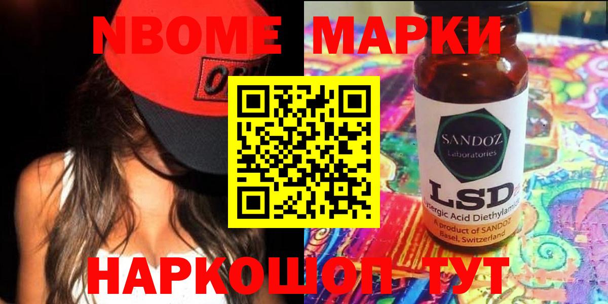 LSD-25 экстази  Вход с VPN  Канаш  ЛСД экстази кислота  ЛСД экстази ecstasy 