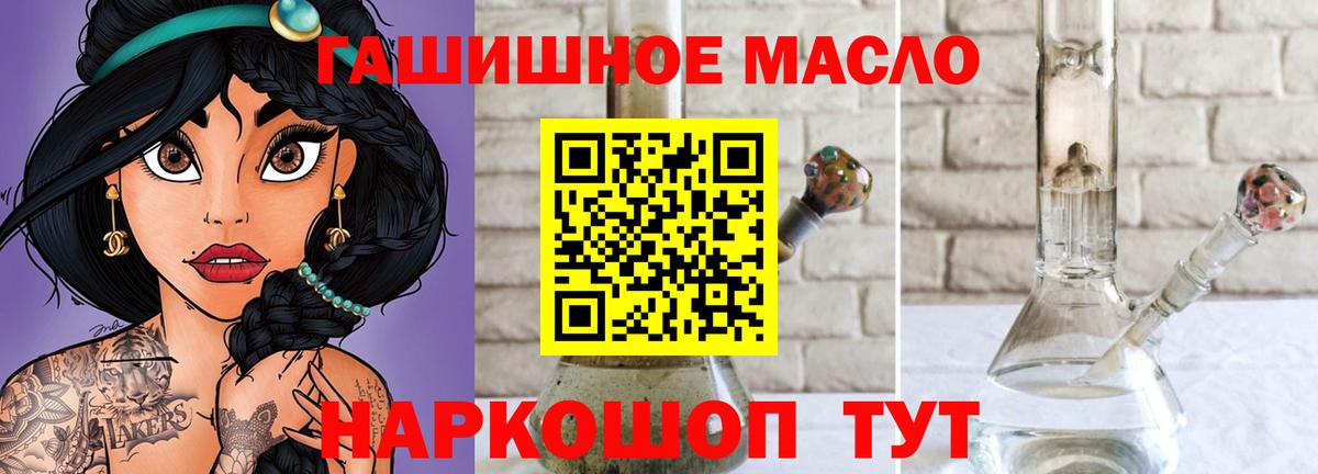 ТГК вейп с тгк  Вход с VPN  Канаш 