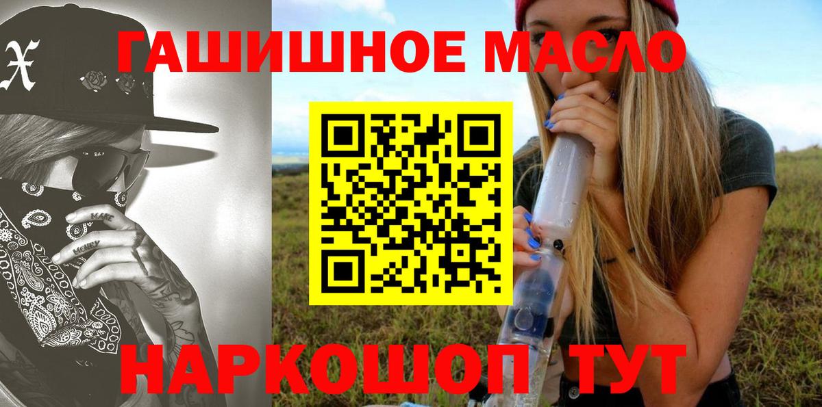 Дистиллят ТГК жижа Канаш